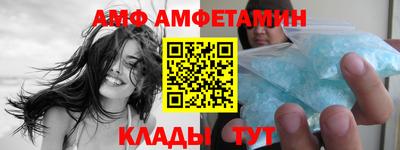 мескалин Ангарск