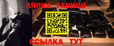 ALPHA-PVP Анапа
