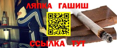 мескалин Ангарск