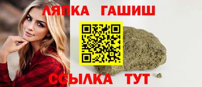 ALPHA-PVP Анапа