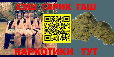 мескалин Ангарск