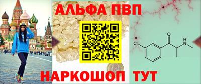 тгк Анжеро-Судженск