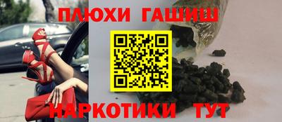 ALPHA-PVP Анапа