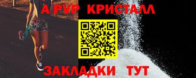 тгк Анжеро-Судженск