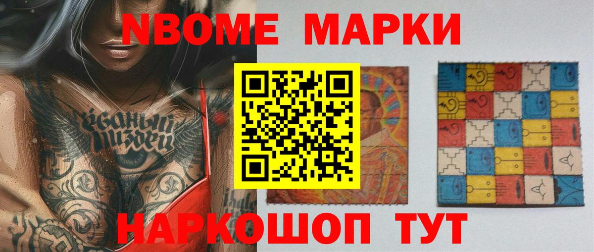 Невинномысск  ЛСД экстази  ЛСД экстази ecstasy  Вход с VPN  Лсд 25 экстази кислота 