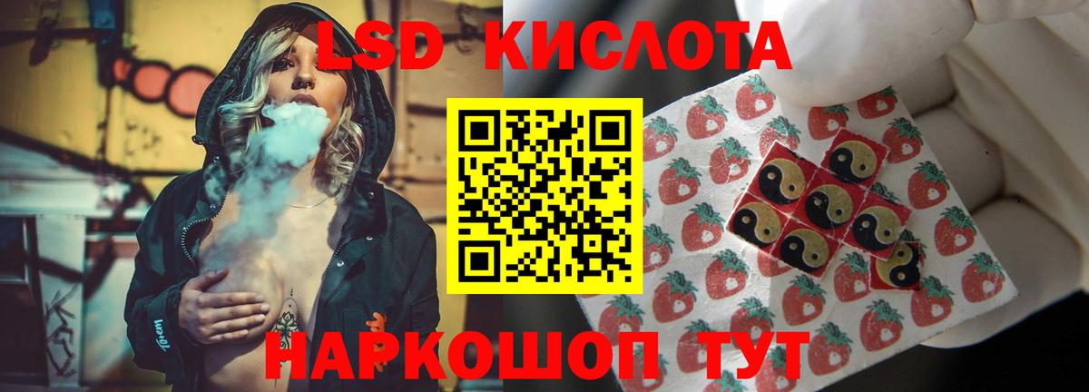 МАРИХУАНА Невинномысск