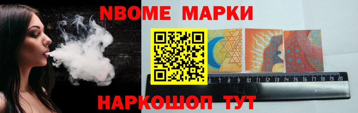 Лсд 25 экстази кислота Невинномысск