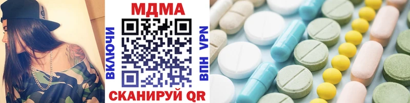 где продают мега сайт MDMA кристаллы Невинномысск