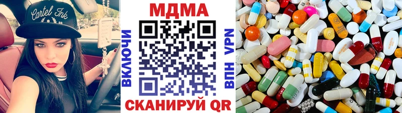 MDMA VHQ Невинномысск