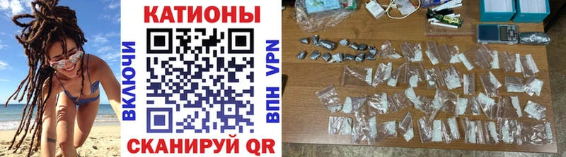 где купить наркоту  Невинномысск  МЯУ-МЯУ 4 MMC 