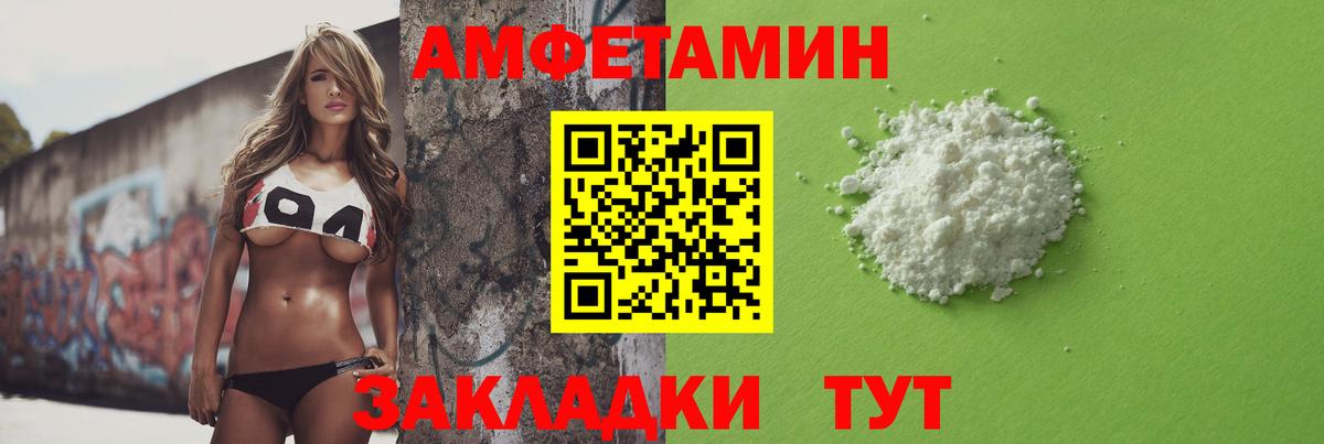 МЕТАМФЕТАМИН кристалл  МЕТАМФЕТАМИН кристалл  Вход с VPN  Невинномысск 