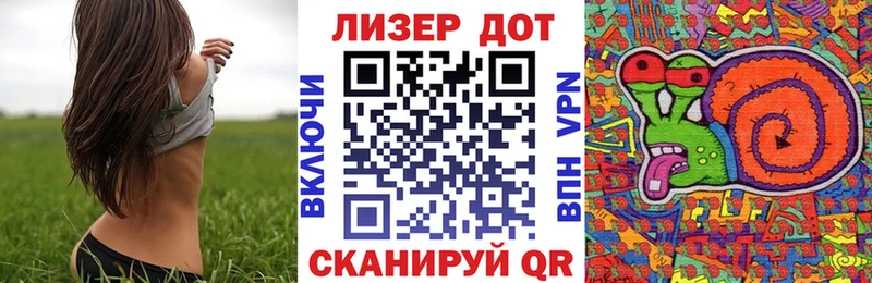 где продают   Невинномысск  Наркотические марки 1,8мг 