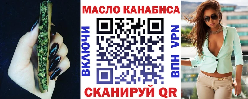 кракен tor  Невинномысск  Дистиллят ТГК жижа 