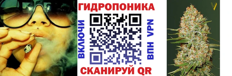 Канабис White Widow  Невинномысск 