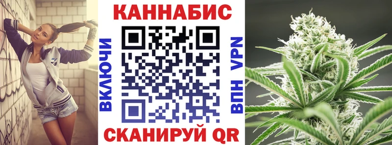 Шишки марихуана Bruce Banner Невинномысск