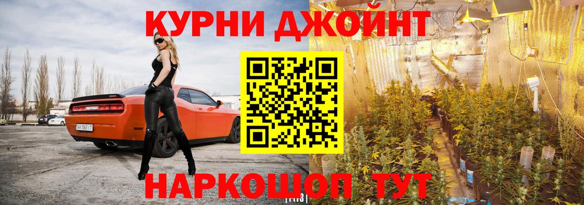 Канабис Amnesia Невинномысск